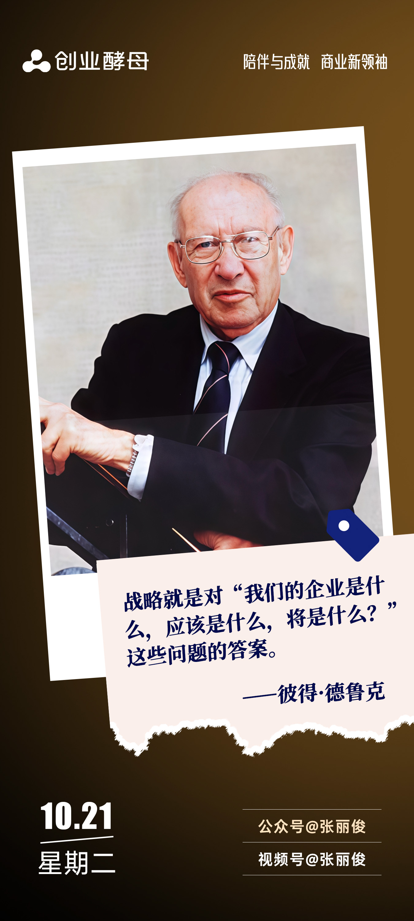 宁德市增长战略最佳实践(增长型战略适用条件)