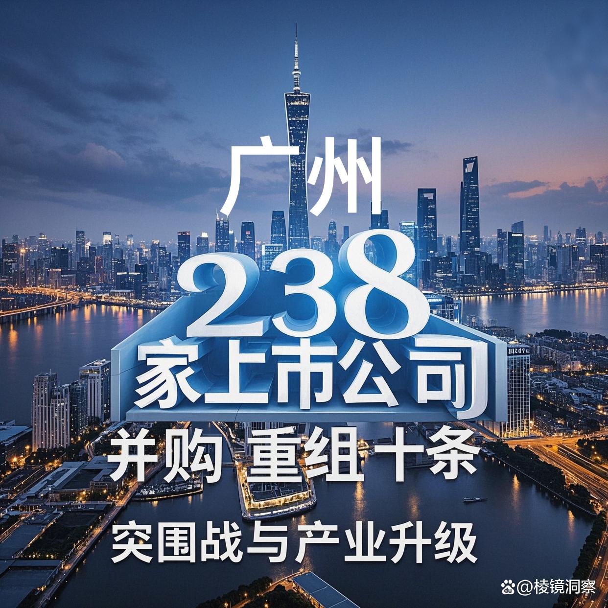 宁德市专业并购重组(并购重组最好的书)