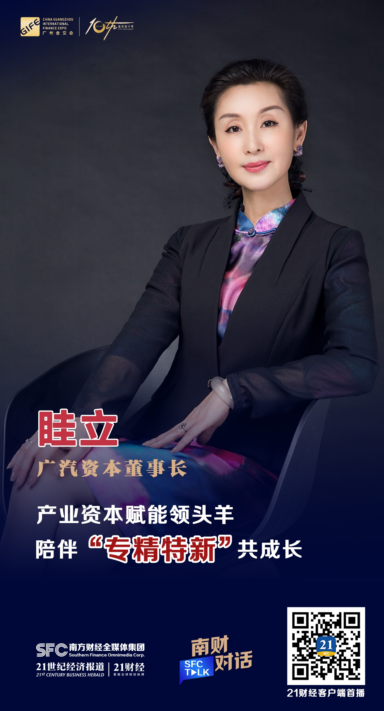 宁德市全要素资本赋能实业(全要素企业是什么意思)