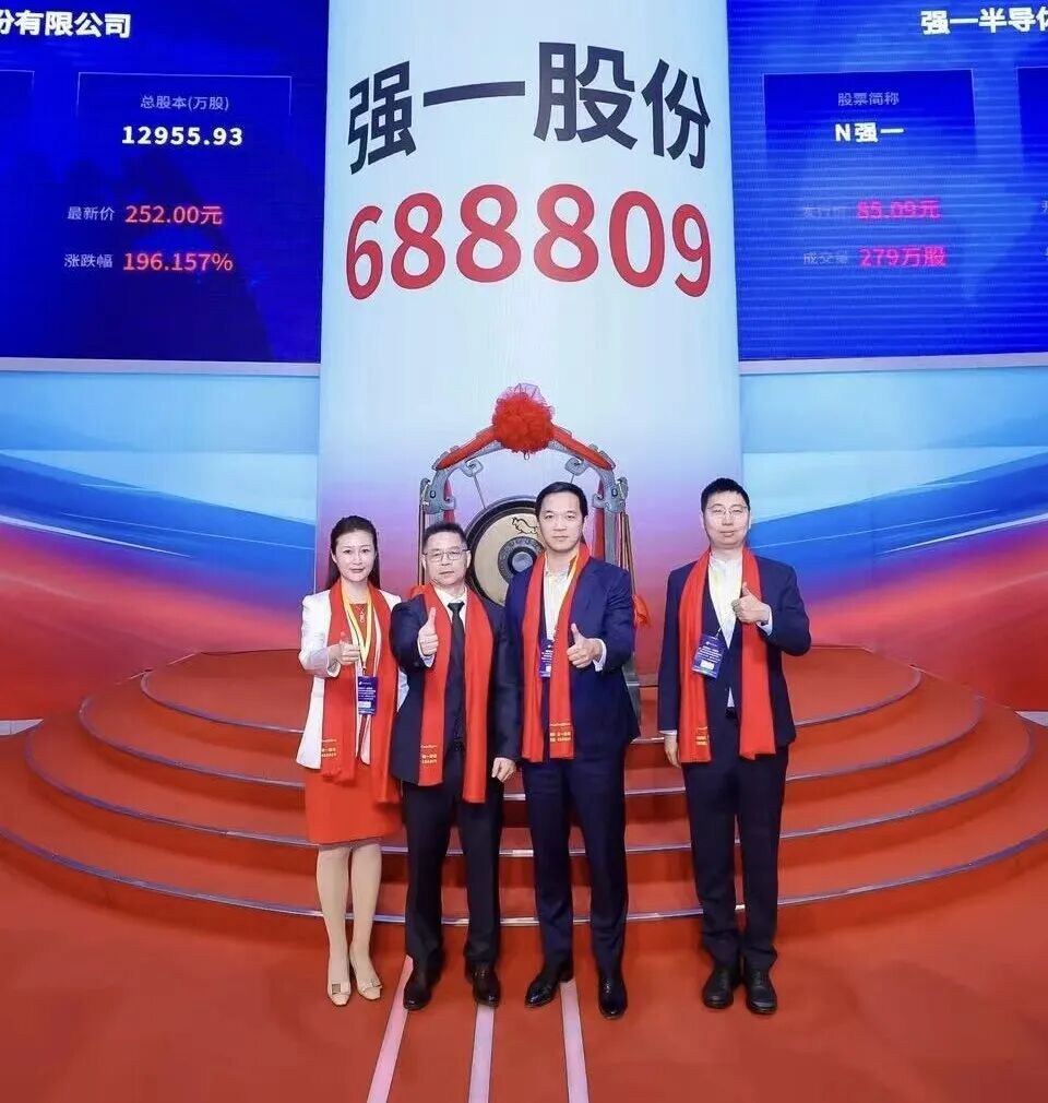 宁德市领先科创板上市(2021科创板硬科技领军企业)
