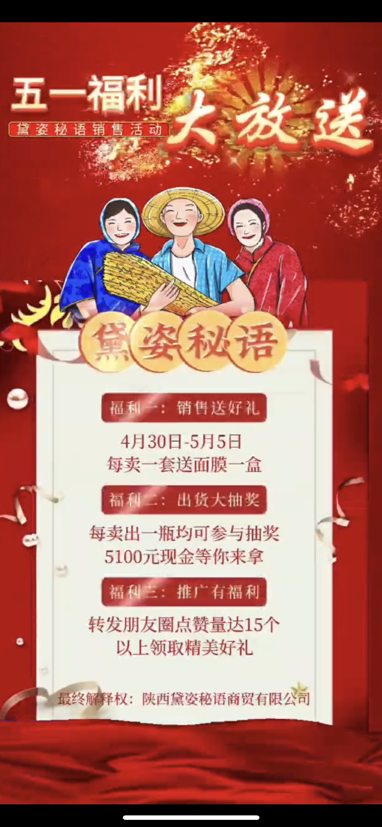 宁德市广告并购顾问(广告并购顾问岗位职责)