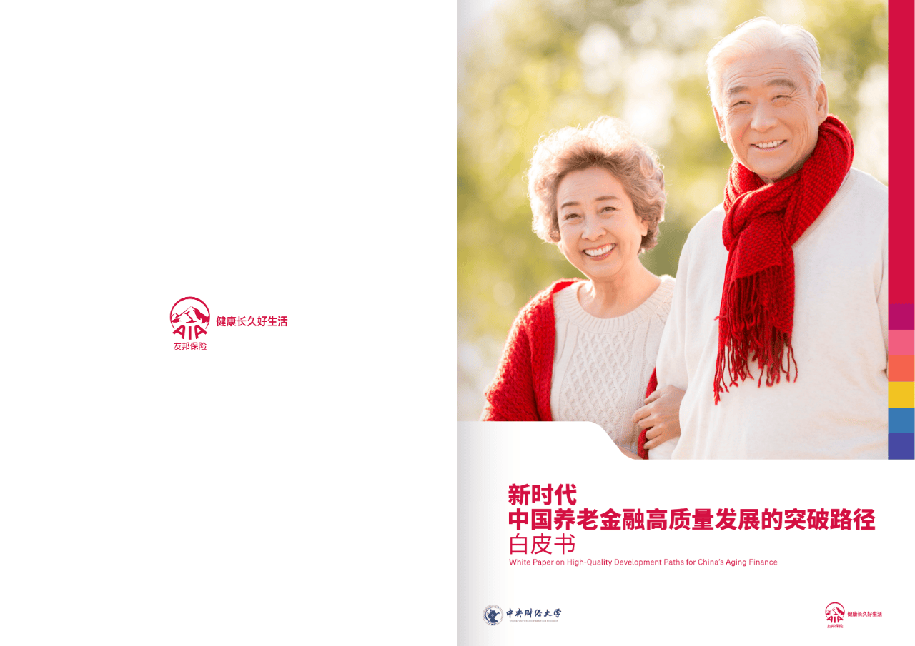 宁德市养老企业投资咨询(投资养老项目的投资公司)
