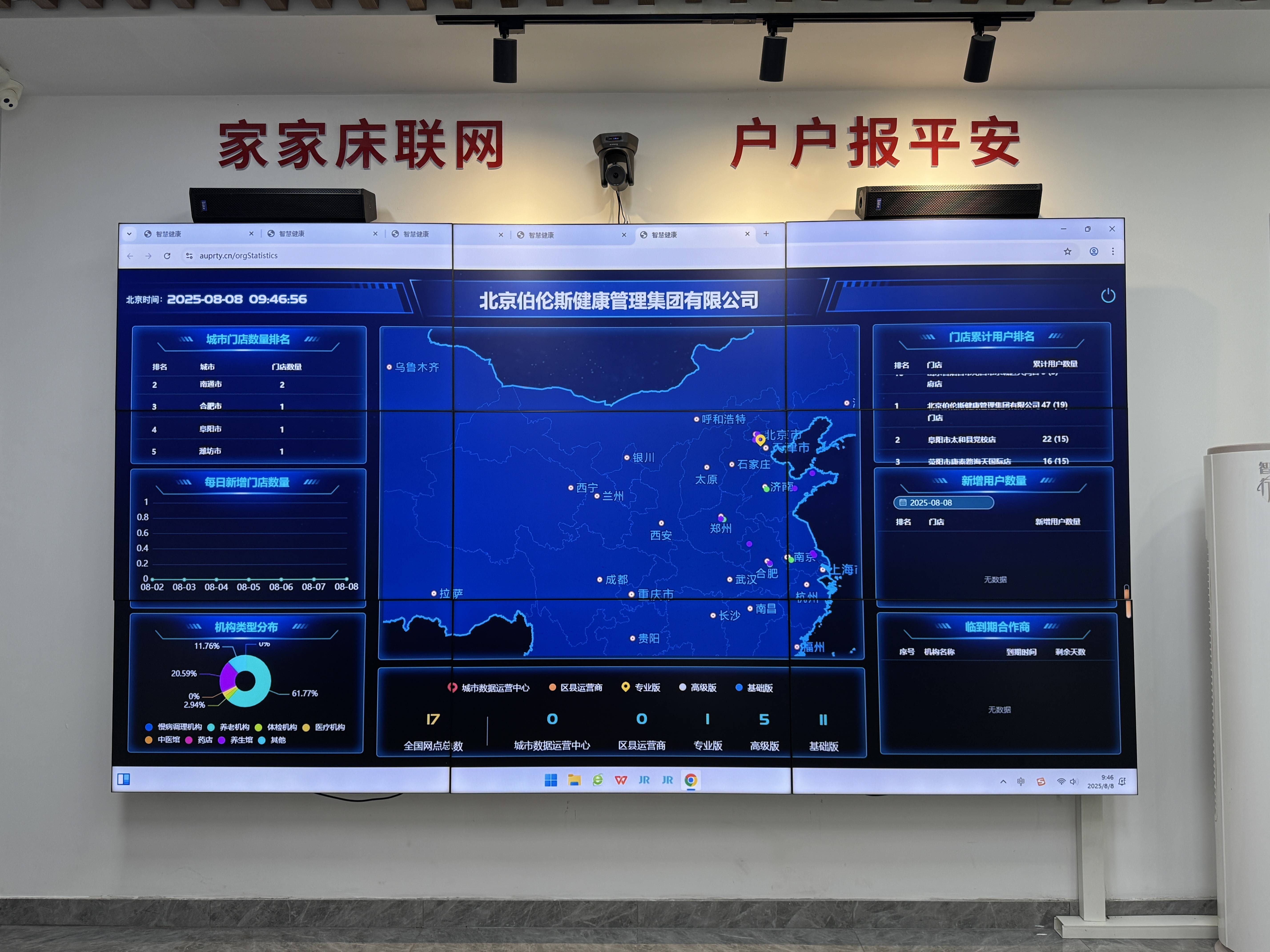 宁德市管家式投资咨询(家管家投资项目是真的吗)