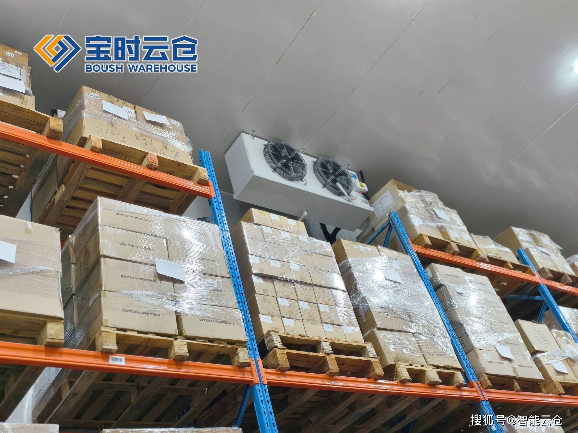 宁德市领先物流品牌升级(领先物流服务商是自营物流)