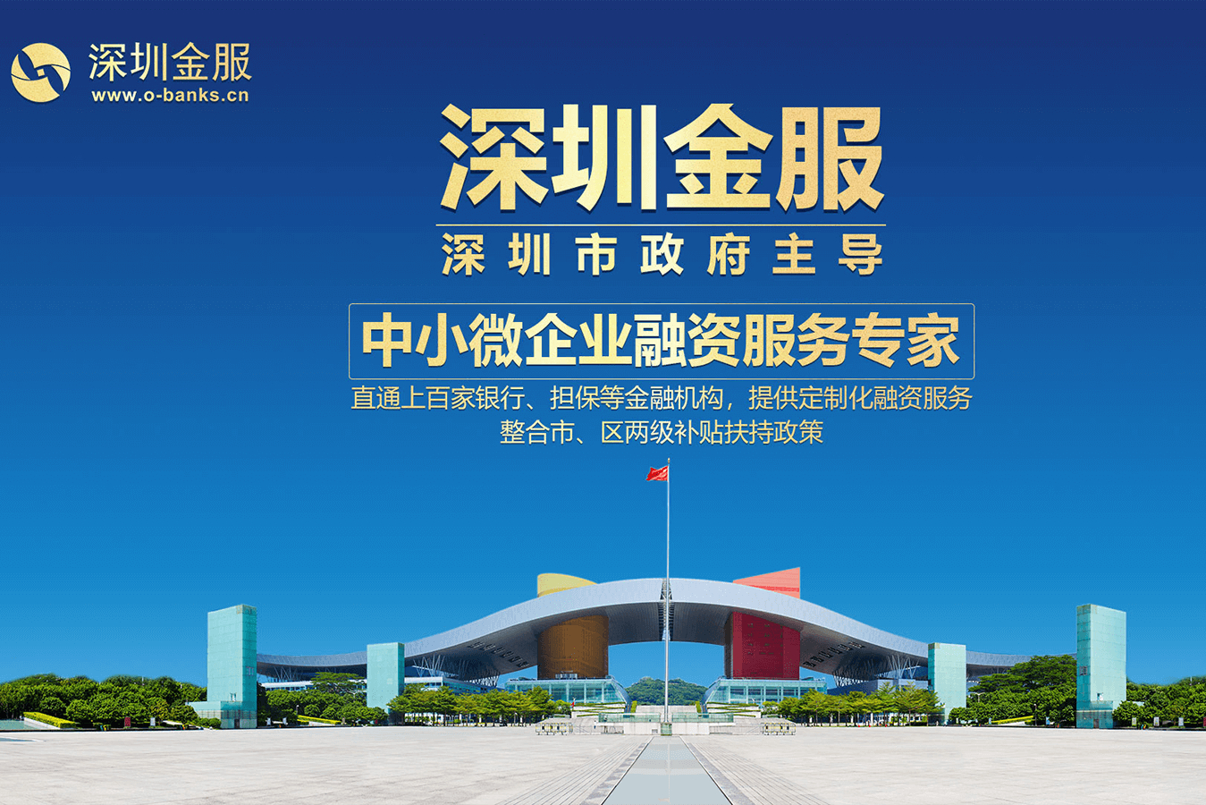 宁德市投融资服务平台(投融资平台是什么意思)