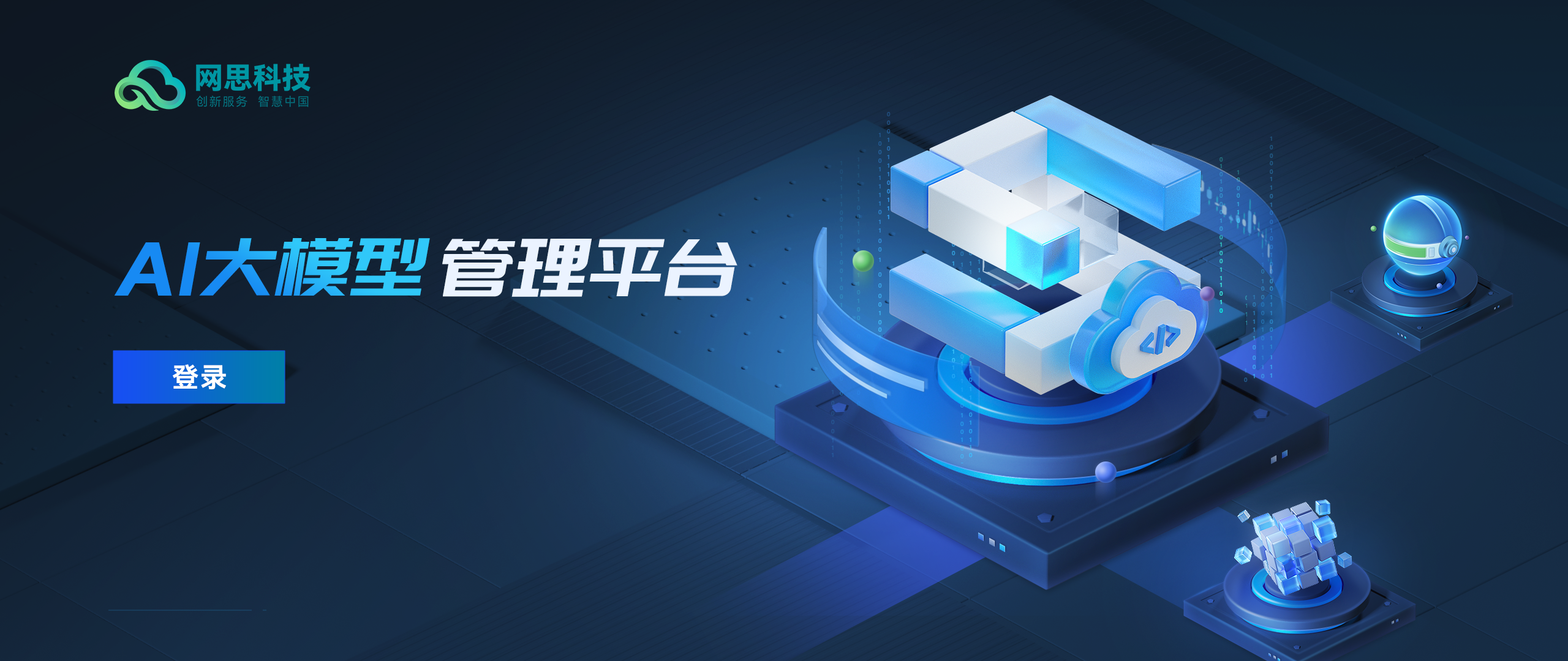宁德市融资策划平台(融资策划能力,融资渠道)