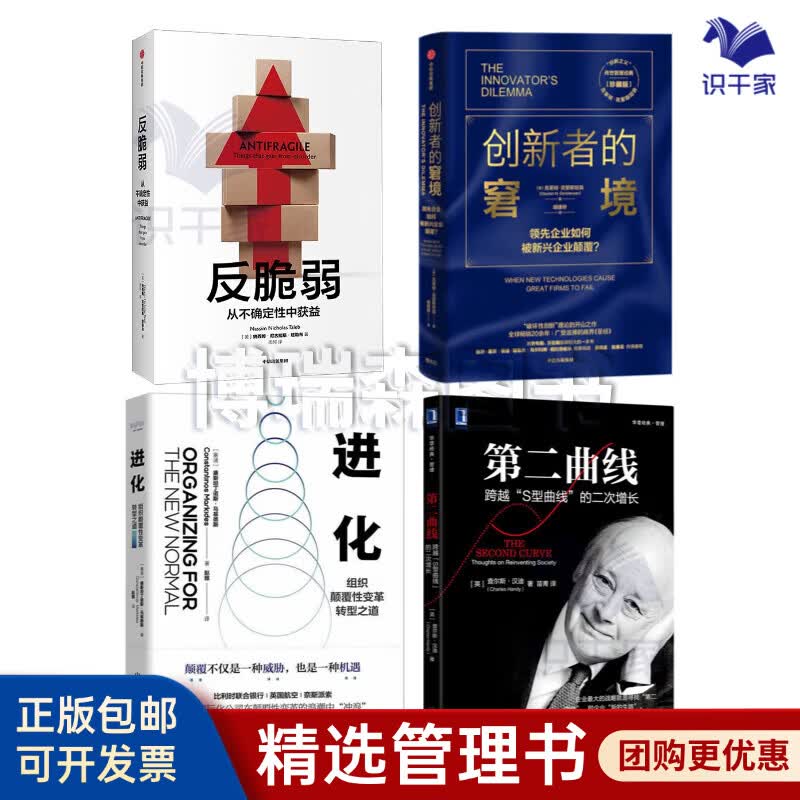 宁德市转型期组织变革(组织转型主要考虑的三大要素)