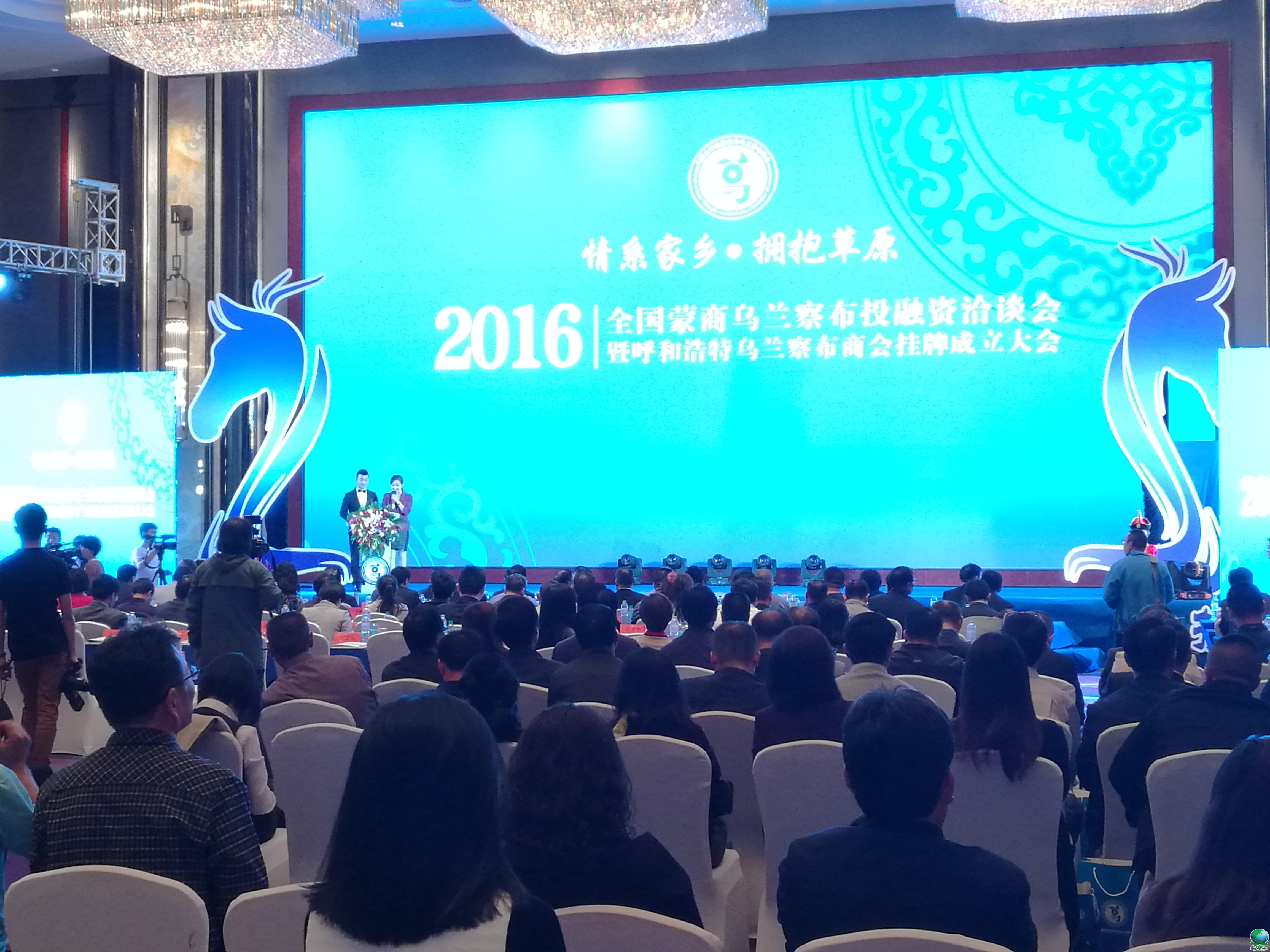 宁德市呼和浩特专业投融资服务(呼和浩特市投资有限责任公司)