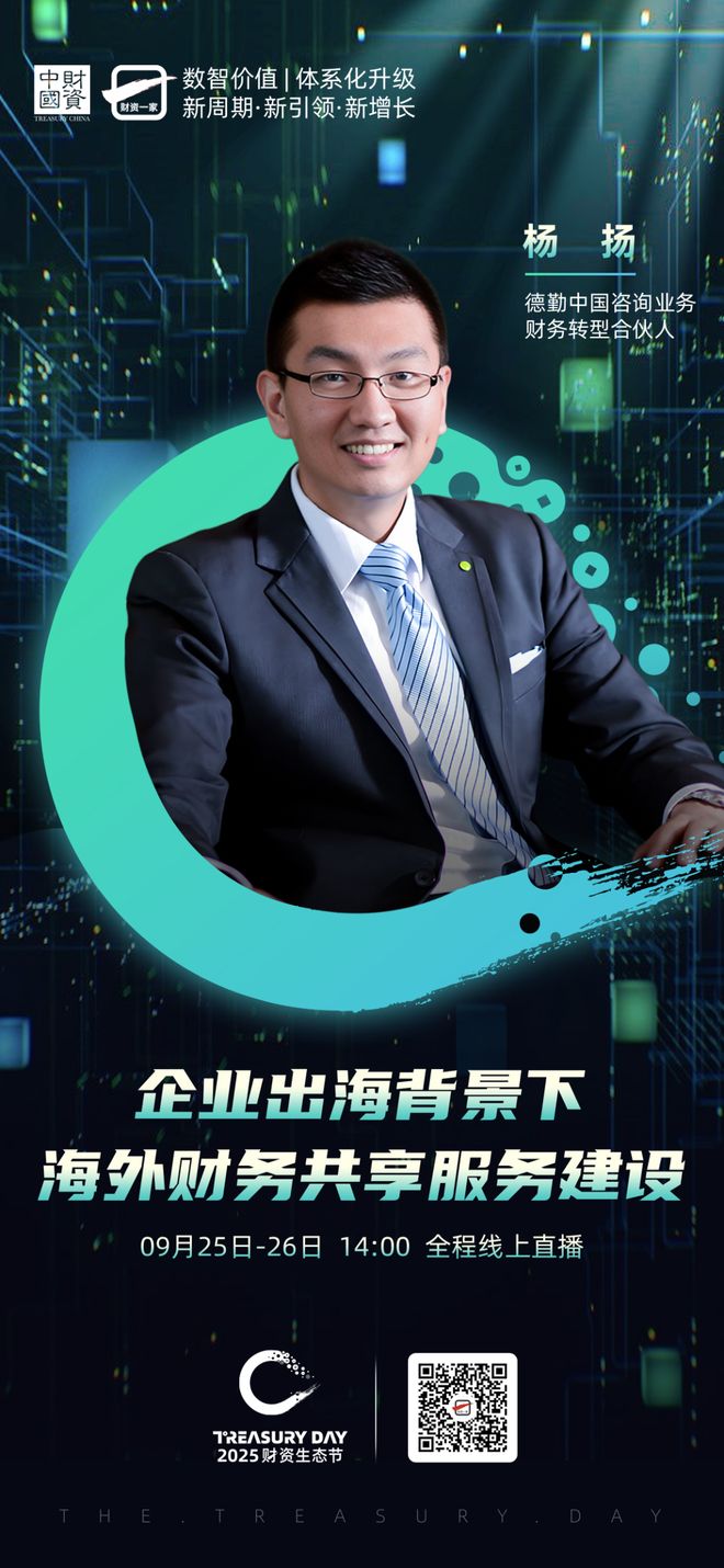 宁德市上市公司企业战略资本咨询(上市公司企业战略资本咨询报告)