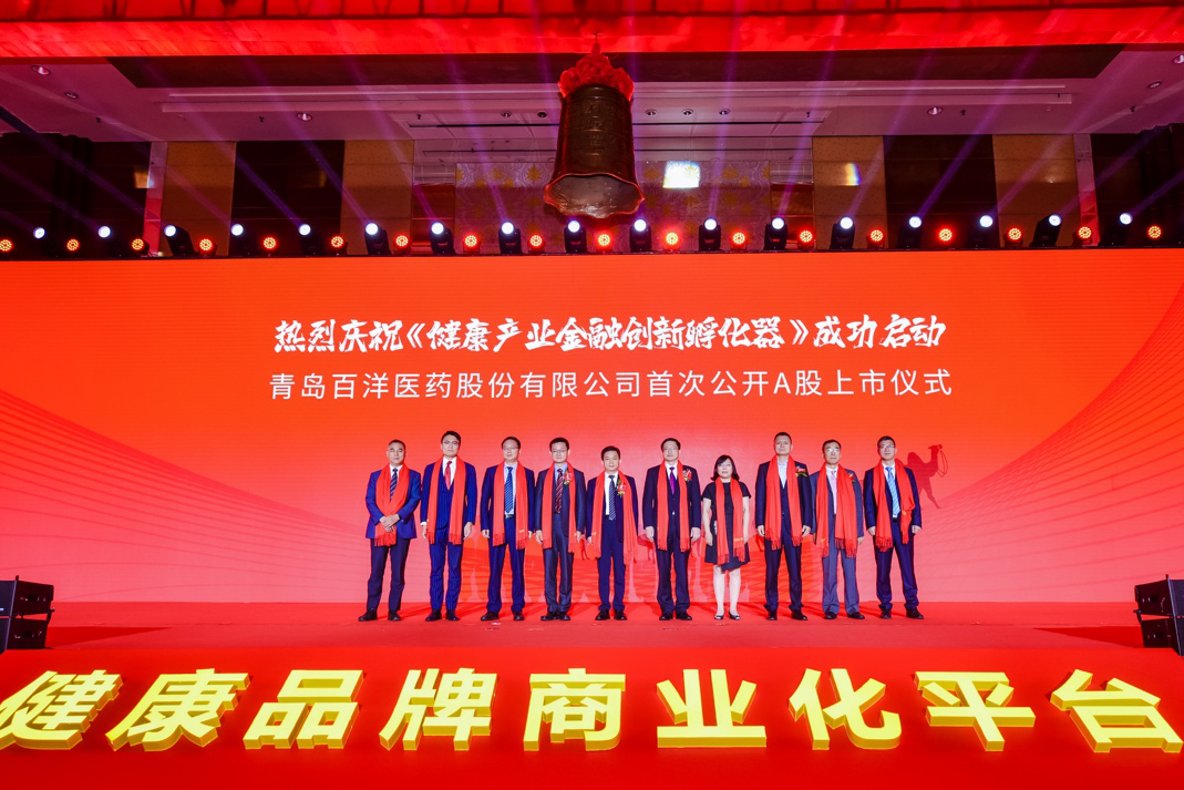 宁德市包含高回报医药创业板上市的词条