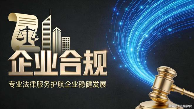 宁德市合规企业价值增长机构(合规企业价值增长机构是什么)