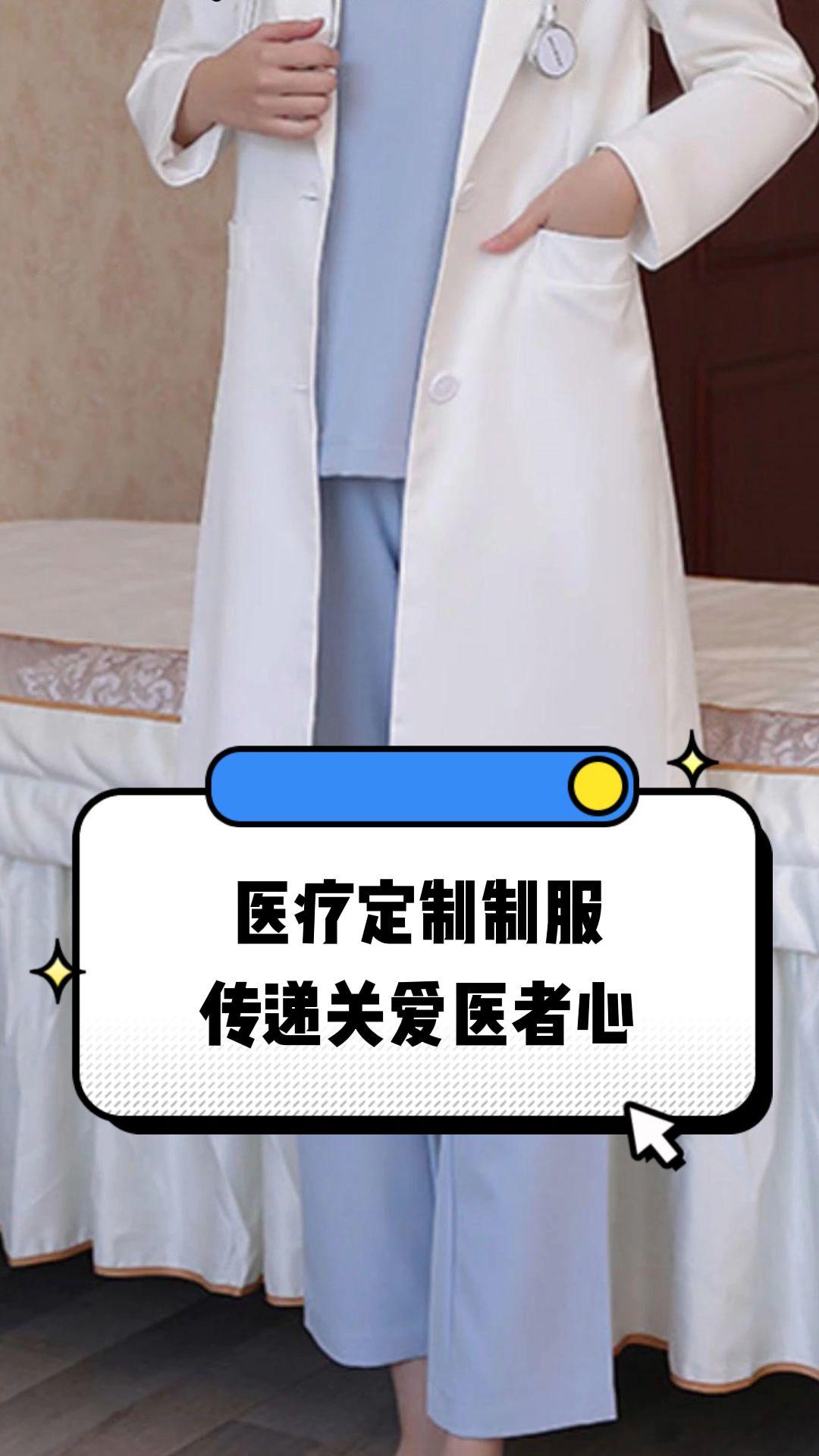 宁德市定制医疗投资咨询(定制医疗投资咨询公司)