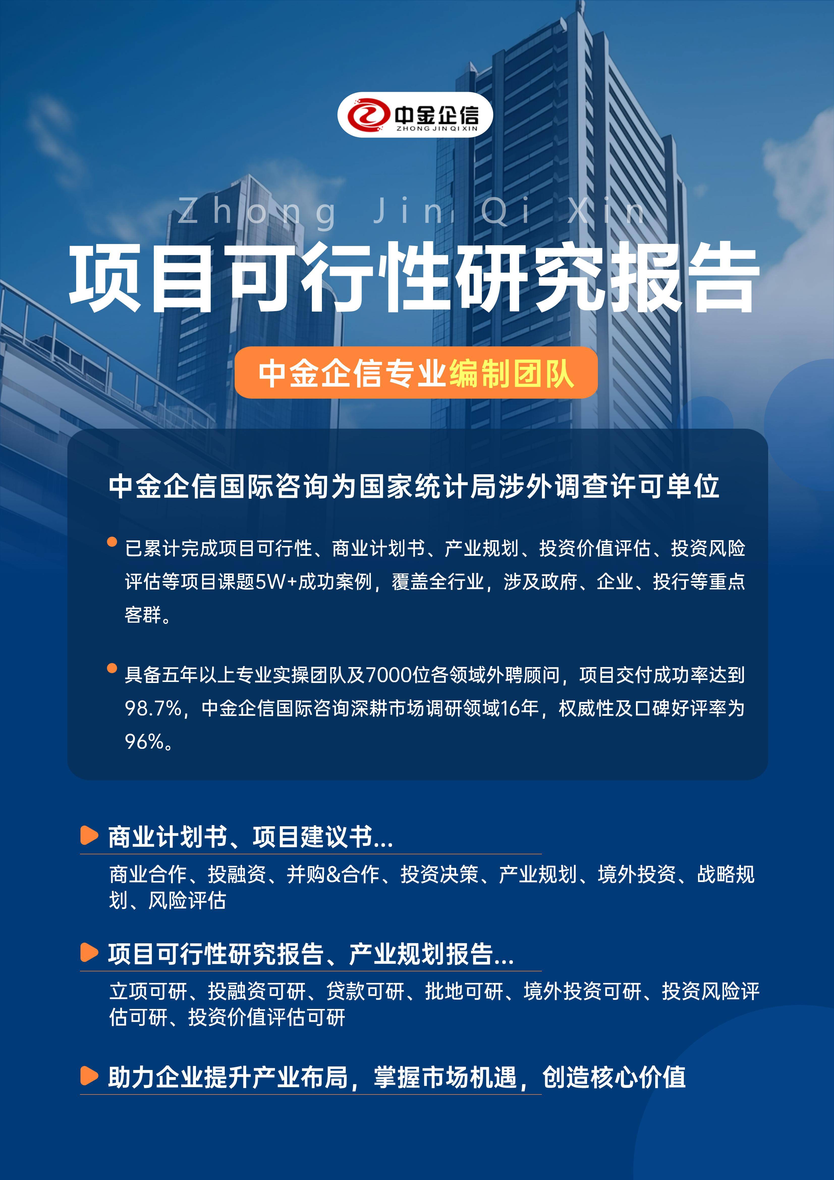 宁德市结果导向可行性研究机构(结果导向型的绩效考核方法的基础是什么)