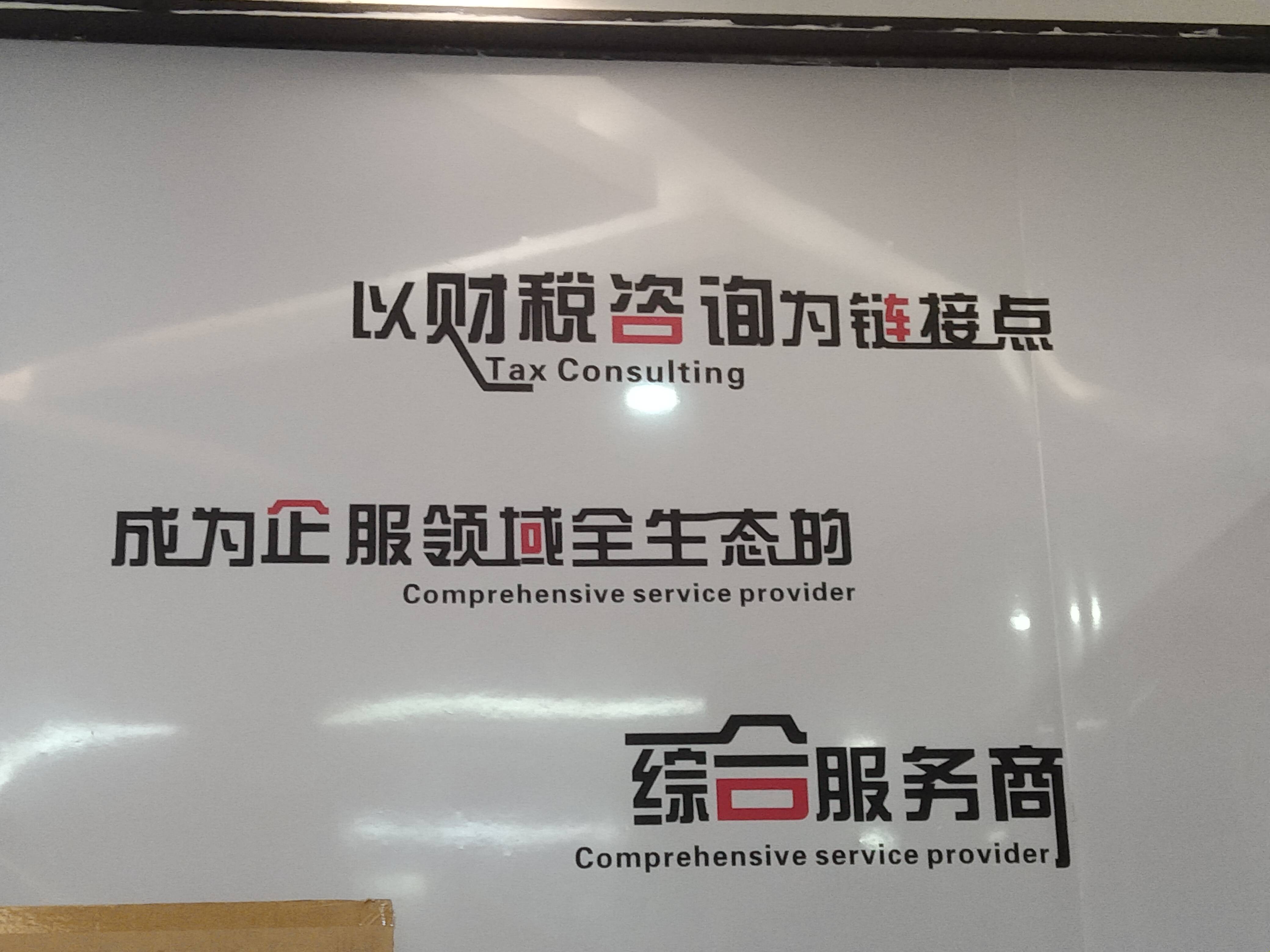 宁德市成都医疗财务优化(成都医疗seo整站优化)