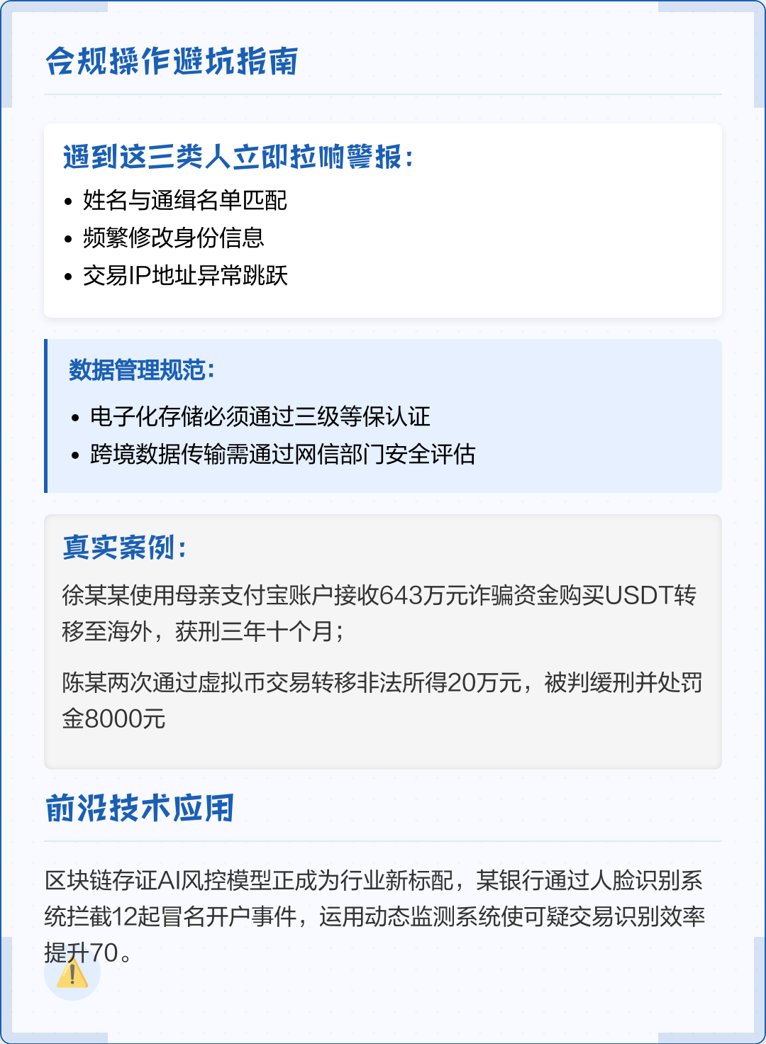 宁德市全场景合规管理(全场景合规管理是什么)
