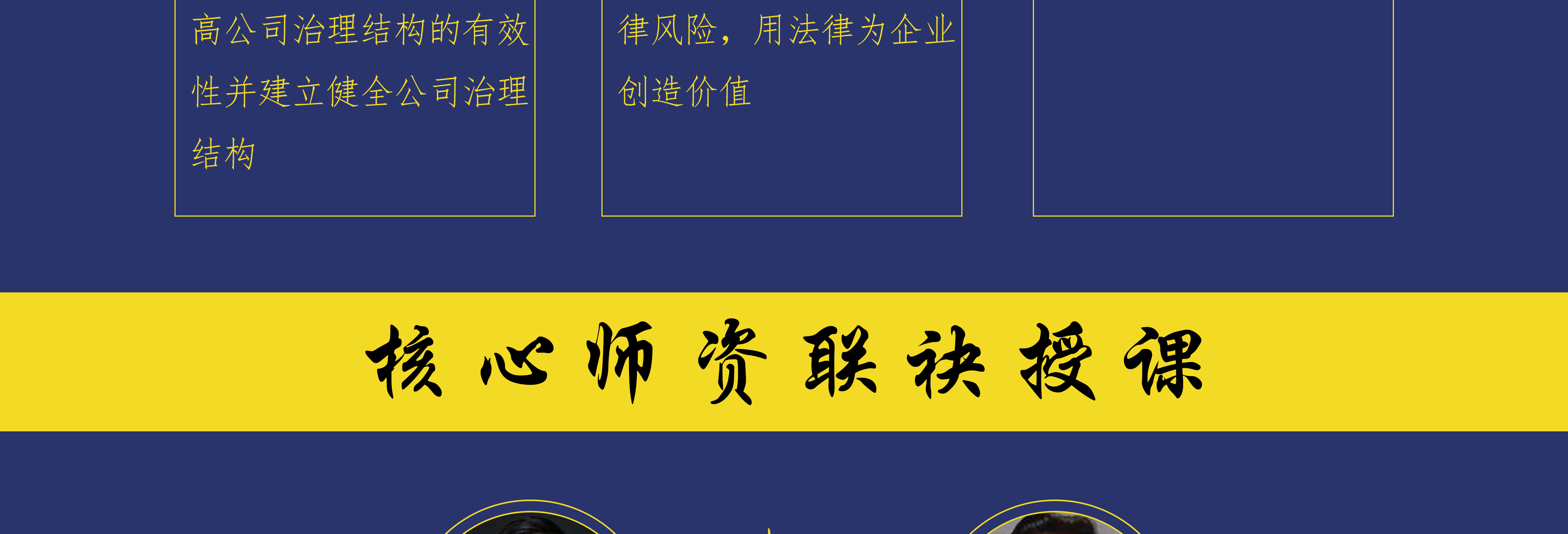 宁德市实战型资本规划机构(资本运作战略规划方案)